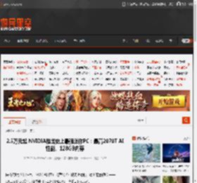 2.5万元起 NVIDIA推出史上最强迷你PC：最高2070T AI性能、128GB内存 _ 游民星空 GamerSky.com