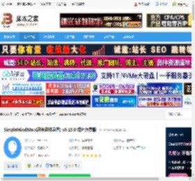 SimpleMindMap绿色版下载 SimpleMindMap(思绪思维导图) v0.15.0 绿色免费版 下载-脚本之家