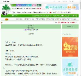 《莫等艳阳下》竹怜新雨　^第24章^ 最新更新:2025-08-25 06:00:00 晋江文学城