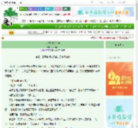 《此生相逢锦衣时》岁岁重火　^第33章^ 最新更新:2025-08-25 06:13:45 晋江文学城