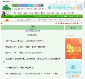 《《恩赐》》随满意　^第11章^ 最新更新:2025-08-25 06:00:00 晋江文学城