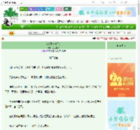 《我给王爷当门吏》金豆蹦跶　^第17章^ 最新更新:2025-08-25 06:12:10 晋江文学城