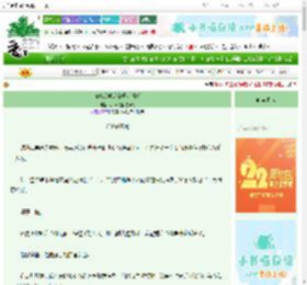 《被清冷学弟公开吐槽后》小海豹爱吃薄巧　^第30章^ 最新更新:2025-08-25 06:06:25 晋江文学城