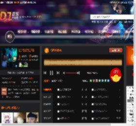特区迷幻FK DJ音乐网