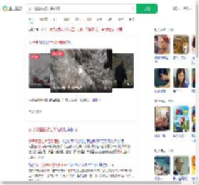 女子爬雪山被石头砸伤_360搜索