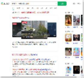 新加坡小学生霸凌被执行鞭刑_360搜索
