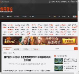 国产新作《山外山》科隆首秀超受欢迎！未来将会推出线上试玩版 _ 游民星空 GamerSky.com