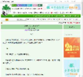 《女扮男装后，大理寺卿弯了》云玲木婉　^第48章^ 最新更新:2025-08-25 21:27:15 晋江文学城
