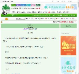 《玻璃真心》鱼语妤　^第11章^ 最新更新:2025-08-25 22:30:00 晋江文学城