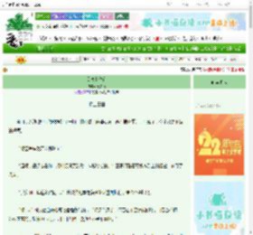 《美食上位官》春知晚　^第62章^ 最新更新:2025-08-25 22:30:00 晋江文学城