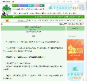 《假死后，她的便宜兄长疯了》八斤六两　^第20章^ 最新更新:2025-08-25 22:30:00 晋江文学城
