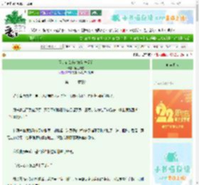 《天选宿敌竟双双是恋爱脑》鲤鱼无虞　^第21章^ 最新更新:2025-08-25 21:31:07 晋江文学城