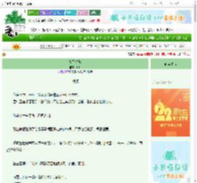 《复碧春归》井晖　^第73章^ 最新更新:2025-08-25 22:30:00 晋江文学城