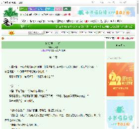 《秋凇[男二上位]》明松雪　^第15章^ 最新更新:2025-08-25 21:29:04 晋江文学城