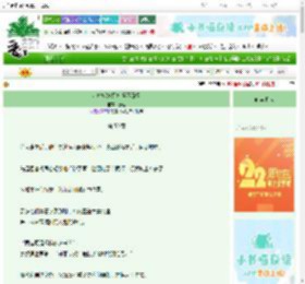 《小树妖她只打怪不懂爱》春缓　^第50章^ 最新更新:2025-08-25 22:30:01 晋江文学城