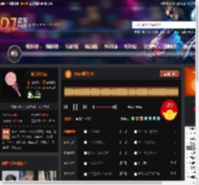 2025潮湿的心 DJ音乐网