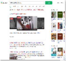 七旬老人深夜砸门骚扰邻居_360搜索