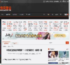 8月进口游戏版号更新！《大航海时代：起源》等 _ 游民星空 GamerSky.com