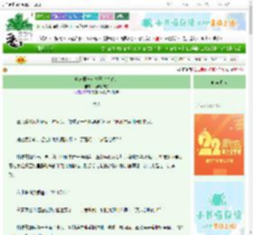 《唐末第一女夫子（基建）》风与树的歌　^第30章^ 最新更新:2025-08-26 12:05:39 晋江文学城