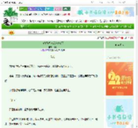 《被竹马背刺后送他归西》惜闲　^第38章^ 最新更新:2025-08-26 12:01:18 晋江文学城