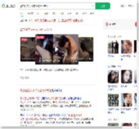 警方回应女子持刀被壮汉制服_360搜索