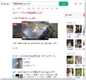 在车库被狗咬狗主人毫无歉意_360搜索