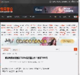 蚂蚁电竞全球首款750Hz显示器上市！首发7999元 _ 游民星空 GamerSky.com