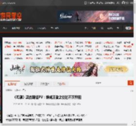 《鸣潮》奥古斯塔PV：铸成王者之剑的不灭烈阳 _ 游民星空 GamerSky.com