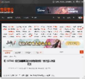 曝《GTA6》将打造最真实的水体物理效果！首次加入冲浪玩法 _ 游民星空 GamerSky.com