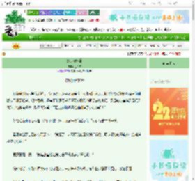《她的守护神》三千夕　^第23章^ 最新更新:2025-08-27 03:00:00 晋江文学城