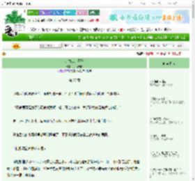 《万梅山庄隔壁》风雨琉璃　^第27章^ 最新更新:2025-08-27 03:10:00 晋江文学城