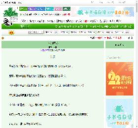 《神明的堕落》烬柟　^第8章^ 最新更新:2025-08-27 03:00:00 晋江文学城