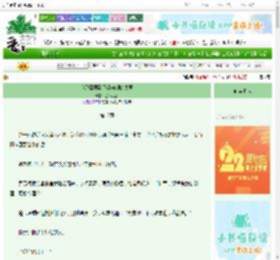 《我那柔弱到不能自理的夫君》金财我救　^第18章^ 最新更新:2025-08-27 03:03:03 晋江文学城