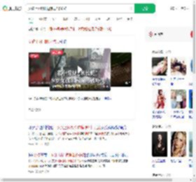女孩上网课脚边惊现2米长蛇_360搜索