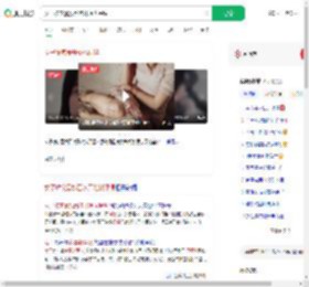女子被家暴数百次开始找保镖_360搜索