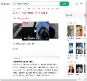 山东一地自来水黑的像墨汁_360搜索