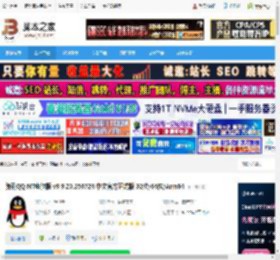 qqpc版下载 腾讯QQ NT电脑版 v9.9.20.250724 中文官方正式版 32位/64位/Arm64 下载-脚本之家