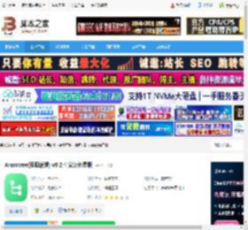 Annotree下载 Annotree(资源编辑) v0.2.4 安装免费版 下载-脚本之家