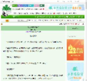 《失忆后被佞臣强宠了》樨音　^第13章^ 最新更新:2025-08-28 01:35:06 晋江文学城