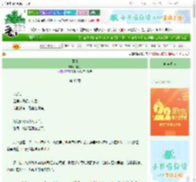 《薄情》月轻梦　^第48章^ 最新更新:2025-08-28 01:03:15 晋江文学城