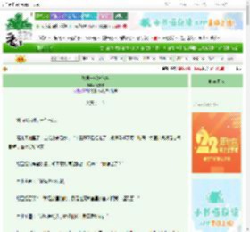 《暴君与妖妃纪事》潇方方　^第11章^ 最新更新:2025-08-28 01:00:23 晋江文学城