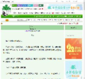 《美人与太监》雪扶枝　^第5章^ 最新更新:2025-08-28 00:48:01 晋江文学城