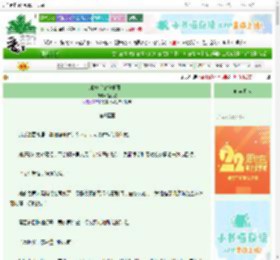 《难抑［破镜重圆］》温雨瓷　^第8章^ 最新更新:2025-08-28 00:40:12 晋江文学城