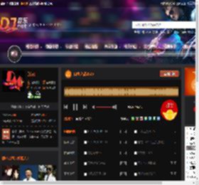 口水之战2025 DJ音乐网