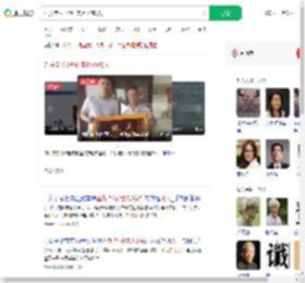 71岁老人3分钟连救坠湖2人_360搜索