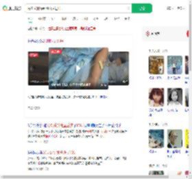 海滩光脚踩到死鱼后进ICU_360搜索