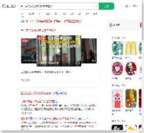 星巴克店员被顾客持续咆哮骂哭_360搜索