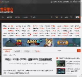 SE确认：NS2版《FF7RE》能稳30FPS 性能画面有保障 _ 游民星空 GamerSky.com