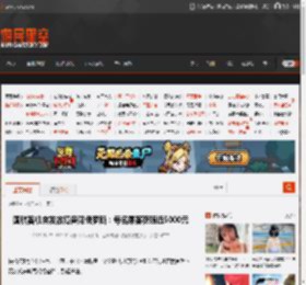 国航客机突发故障备降俄罗斯：每名乘客获赔近5000元 _ 游民星空 GamerSky.com