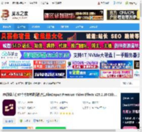 FilmImpac转场插件下载 PR顶级六套87个特效转场插件合集FilmImpact Premium Video Effects V25.2.10 CE免费版 下载-脚本之家